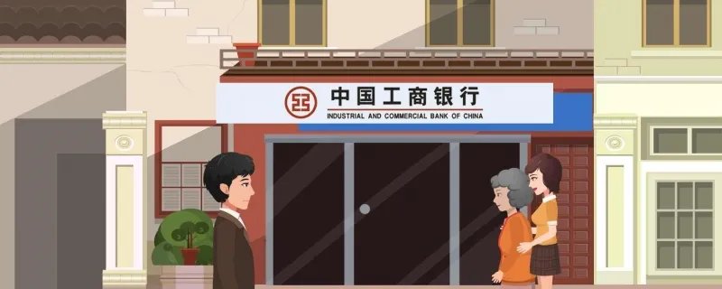 存折密码忘了怎么办 存折查询余额的方法