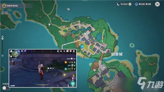 原神诸国游记任务完成步骤攻略详解