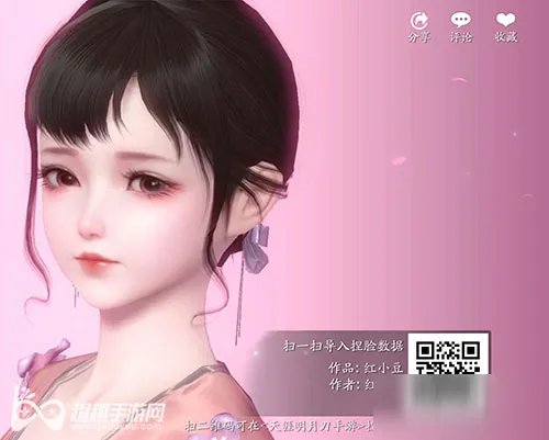 《天涯明月刀手游》少女捏脸怎么样 少女捏脸分享