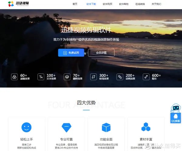 推荐10个视频素材网站,免费、高清、无水印,视频剪辑一次搞定