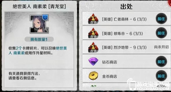 战斗吧剑灵最强阵容 强大的作战能力