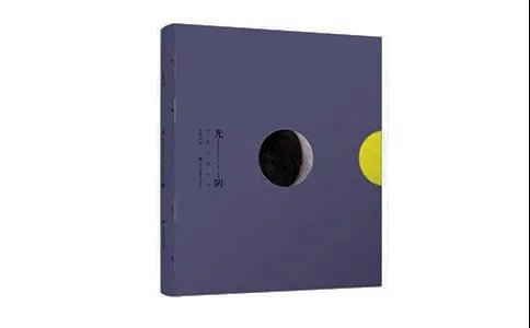 寸金难买寸光阴全诗