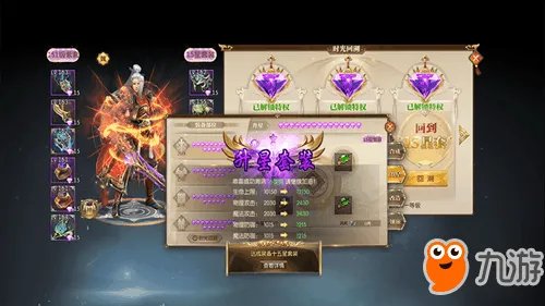 《征途2》手游平民选择哪个职业好 最强职业选择推荐