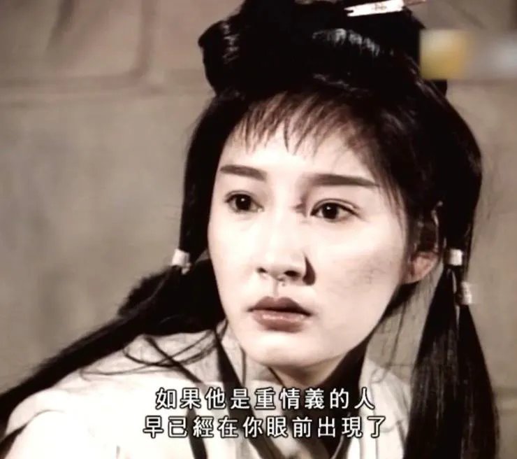 徐克版李莫愁:把东方不败变成女的就惹恼过金庸