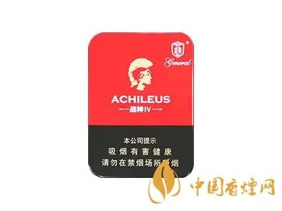 将军香烟所有系列价格表一览2022