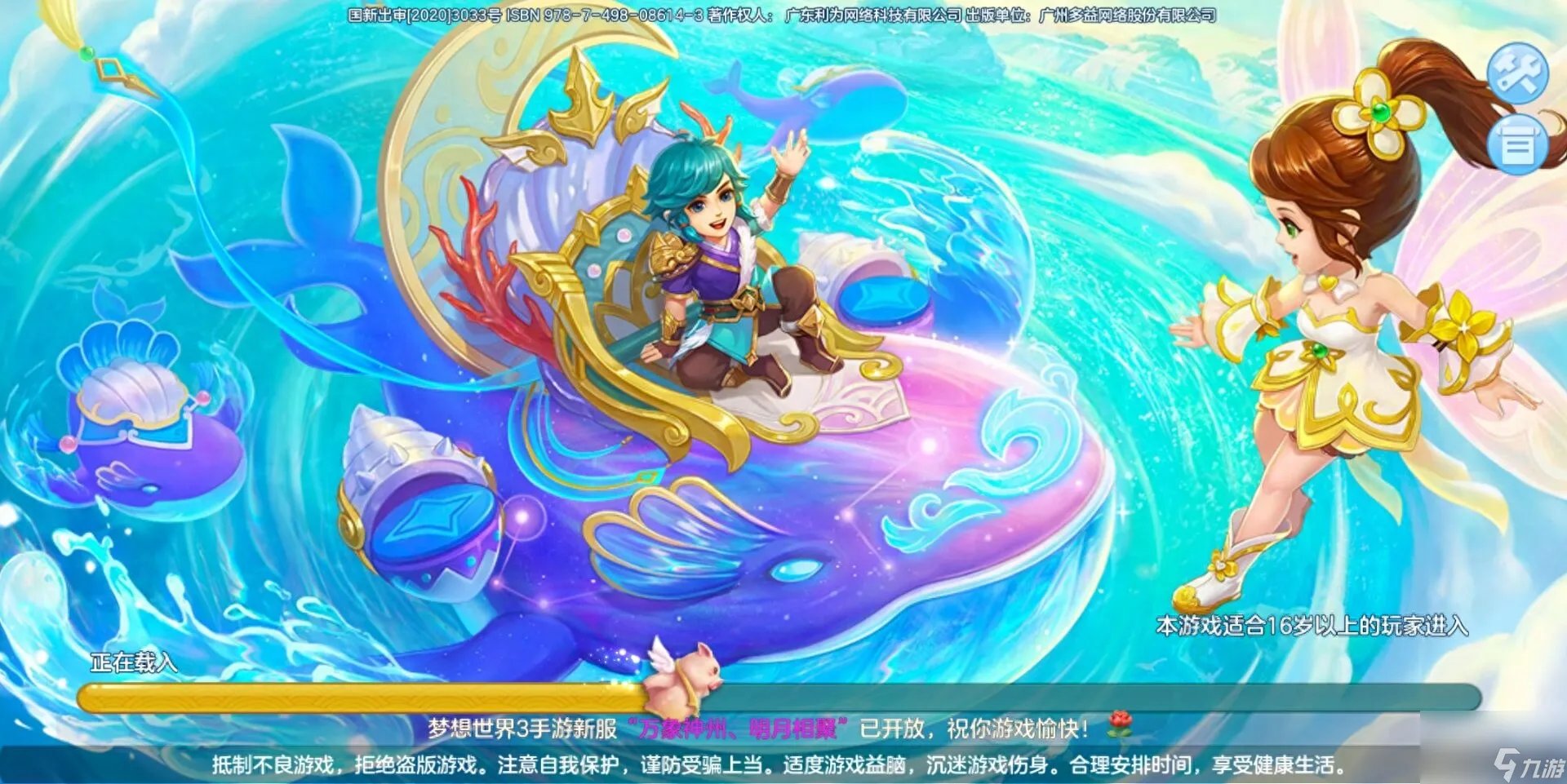 梦想世界蛮力熊怎么样 梦想世界宠物进阶攻略