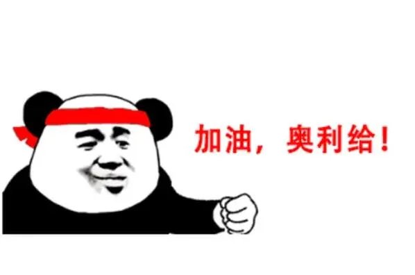 女生说yep是什么梗？表示肯定（说起来俏皮可爱）