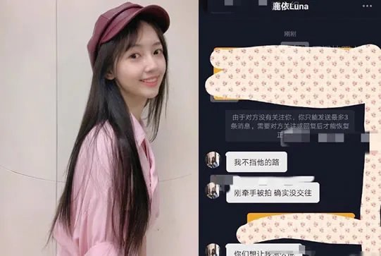 秦牛正威否认恋情：这到底是怎么回事？