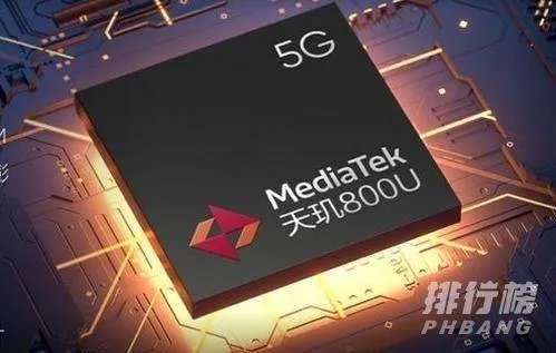 天玑800u属于什么级别_天玑800u属于什么水平