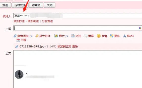 qq邮箱网页版登录入口