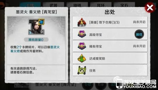 战斗吧剑灵最强阵容 强大的作战能力