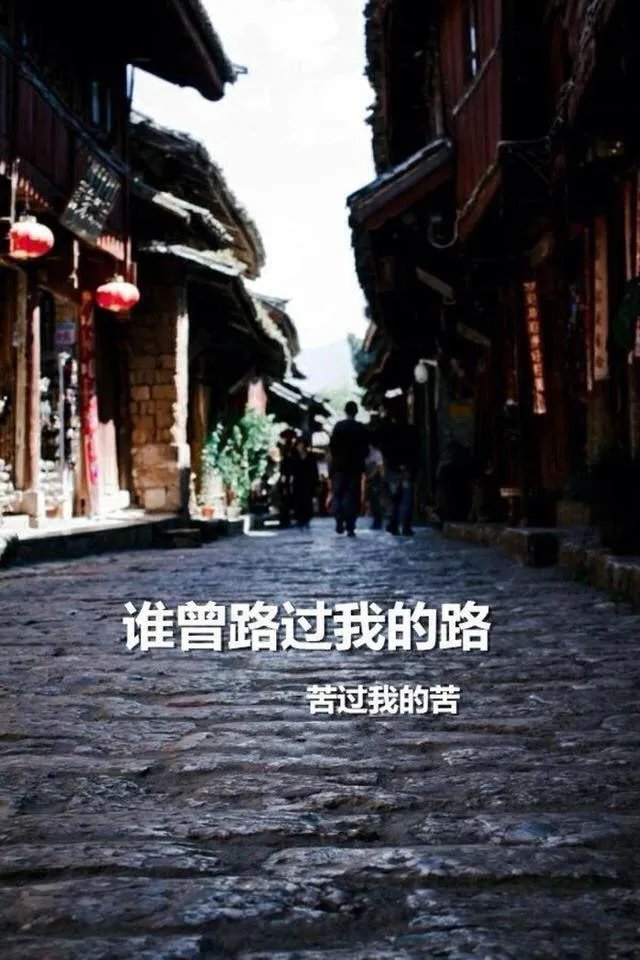 有什么带字的伤感图片？