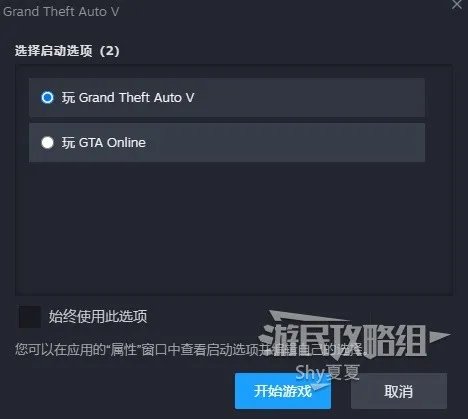 《GTAOL》新手图文指南 线上模式属性详解及载具推荐