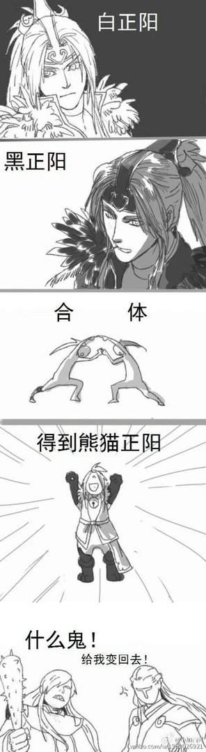 作品幽默笑点多 专访同人作者小加百列