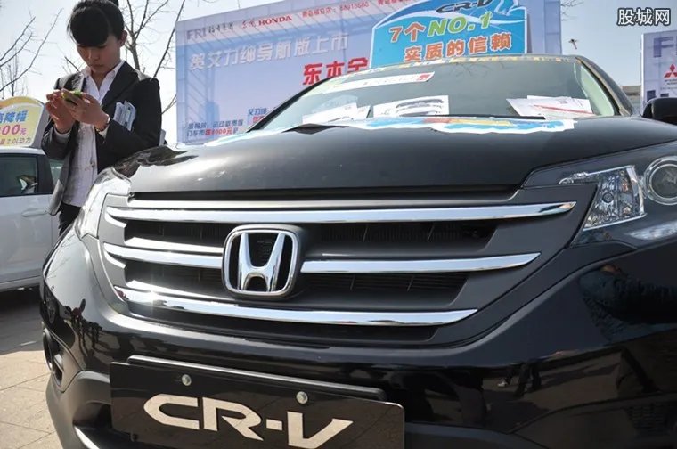 东风本田被约谈 揭秘东风本田摊上什么大事