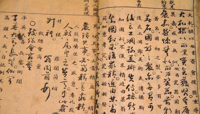 寡人之于国也原文及翻译 寡人之于国也原文