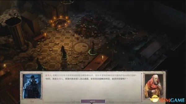 《开拓者正义之怒》图文攻略 全任务流程图文攻略