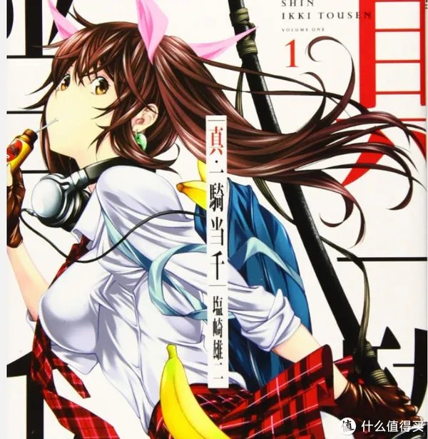 以下这几部以三国为题材的漫画。你看过没有？