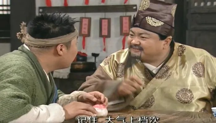 高大上是什么意思 高大上的含义是什么