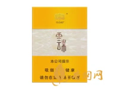 云烟香烟价格表图大全一览表 云烟多少钱一包