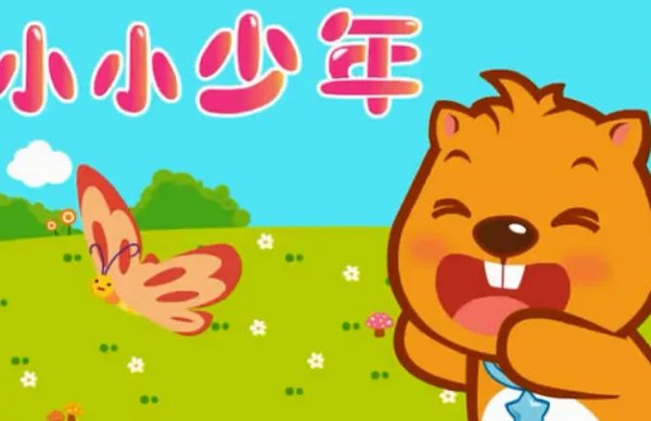 在线听儿歌大全100首连播