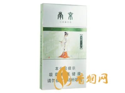 南京香烟价格表和图片2022最新价格