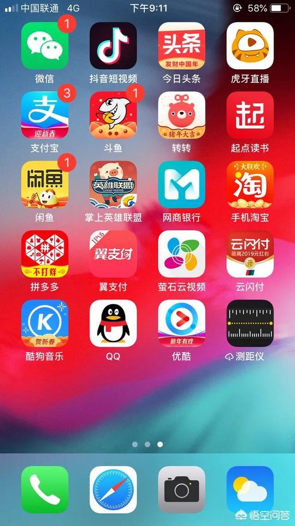 你的手机桌面是什么图片？可以让大家观看一下么？