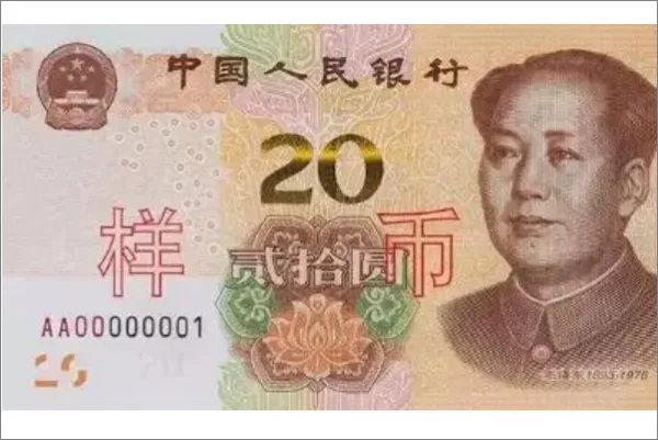 一块钱人民币等于多少日元