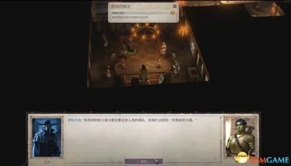 《开拓者正义之怒》图文攻略 全任务流程图文攻略