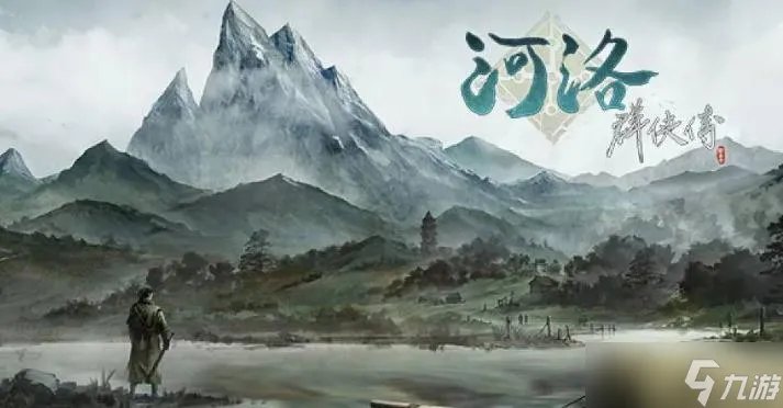 《河洛群侠传》冷艳锯怎么打造 冷艳锯打造方法