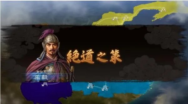 三国志12秘籍（盘点最实用的几大城市秘策）