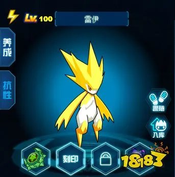 赛尔号怀旧服雷伊几点出现 怀旧服雷伊出现时间一览