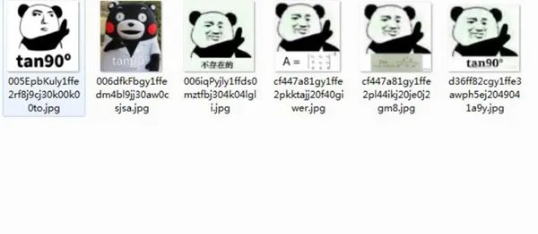 tan90度是什么梗?tan90°到底什么意思