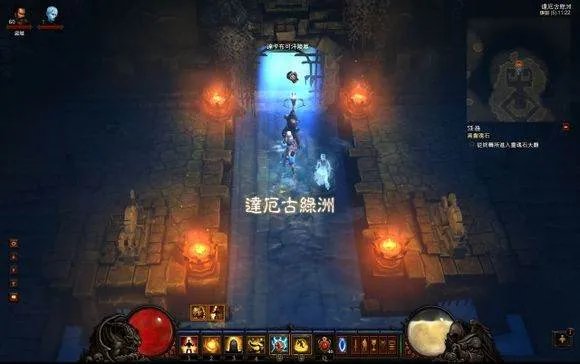 暗黑3 达卡布可汗陵墓在哪个位置