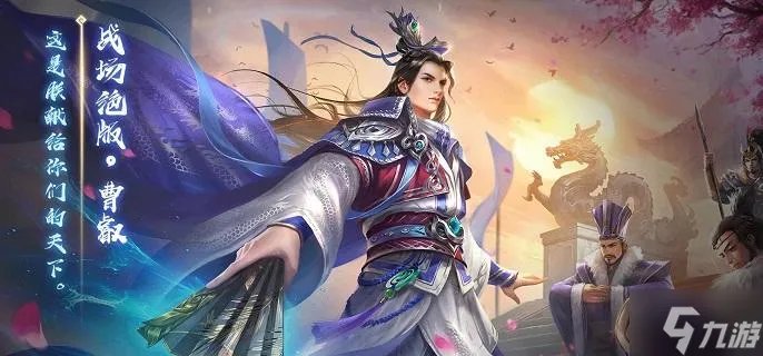 三国杀曹睿怎么样2023 曹叡技能及玩法推荐