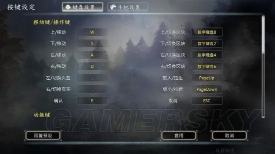 《河洛群侠传》图文攻略 全主线支线任务图文流程攻略