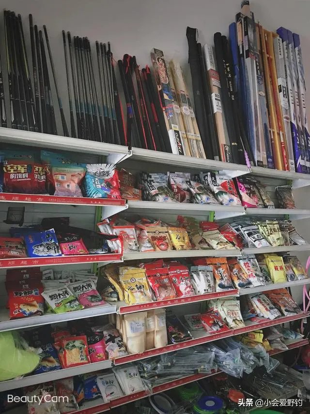 开个渔具店怎么样?