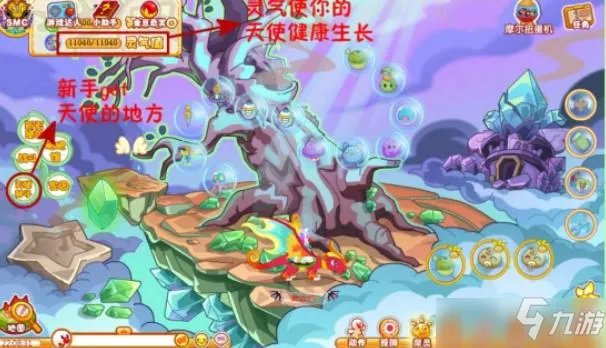 摩尔庄园老天使园怎么玩 老天使园玩法攻略大全