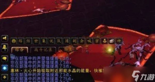 《魔兽世界》破碎残阳声望怎么刷 破碎残阳声望怎么刷