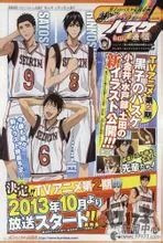 黑子的篮球第二季每周什么时候更新啊