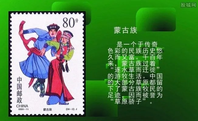 民族大团结邮票价格多少 民族大团结邮票发行量