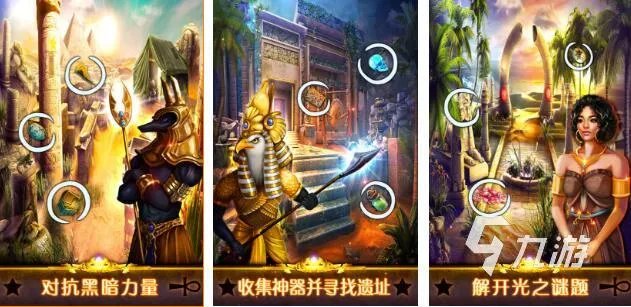 找东西的游戏有哪些好玩的 好玩的找东西手游推荐2023