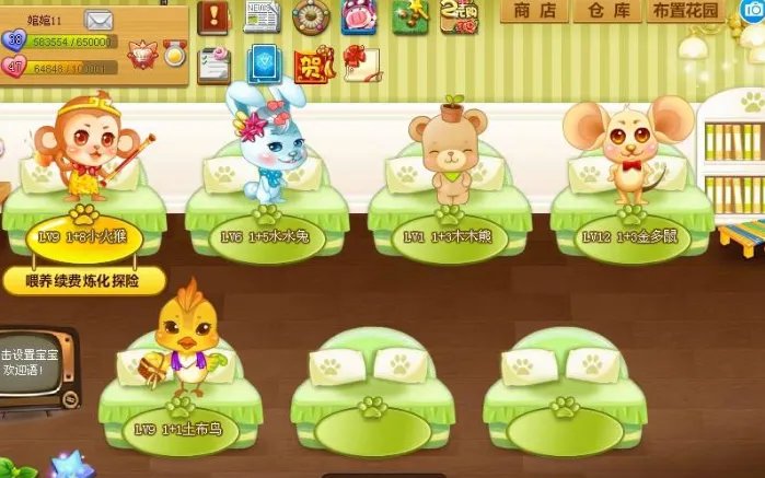 QQ游戏玫瑰小镇的羽衣金色阳光怎么种最快？