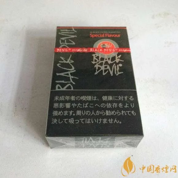 黑鬼香烟为什么越来越少见? 黑鬼烟消失的原因分析