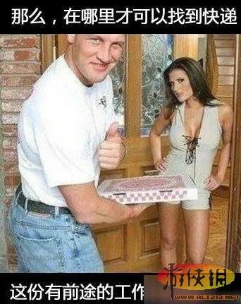 爆笑雷图来袭挡不住的邪恶内涵 邪恶帝秒懂!