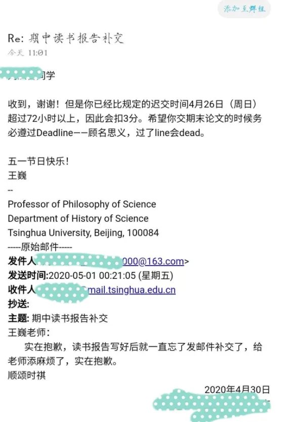 ddl是什么缩写 ddl是什么意思