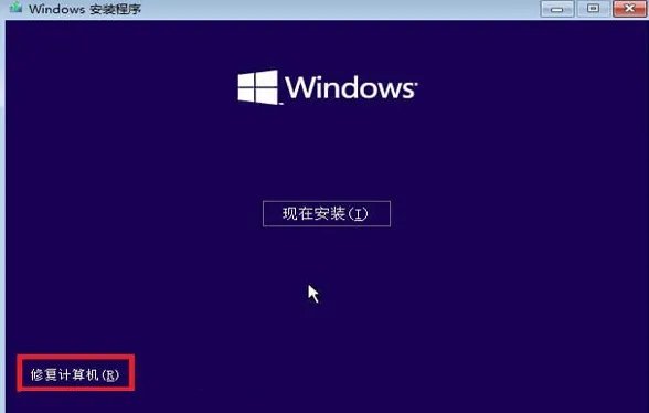 0xc000021a修复教程