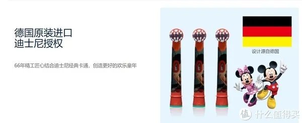 欧乐b电动牙刷怎么样