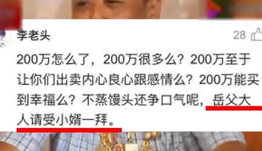 泰国榴莲大王招婿什么情况：条件低陪嫁高你愿意吗