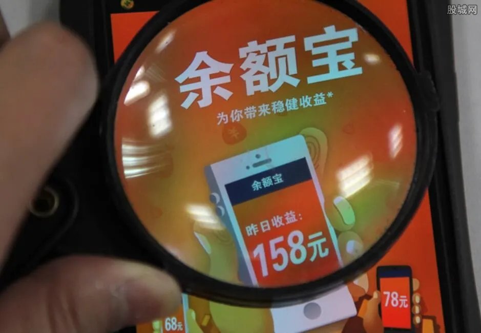 支付宝余额宝冻结的金额怎么拿出来 操作流程是这样的